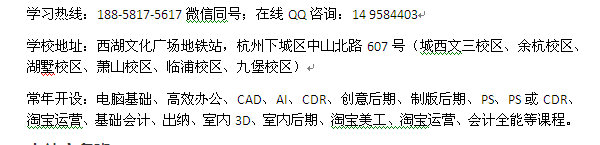 杭州下城区会计班 会计全能起航班 会计考证代报名