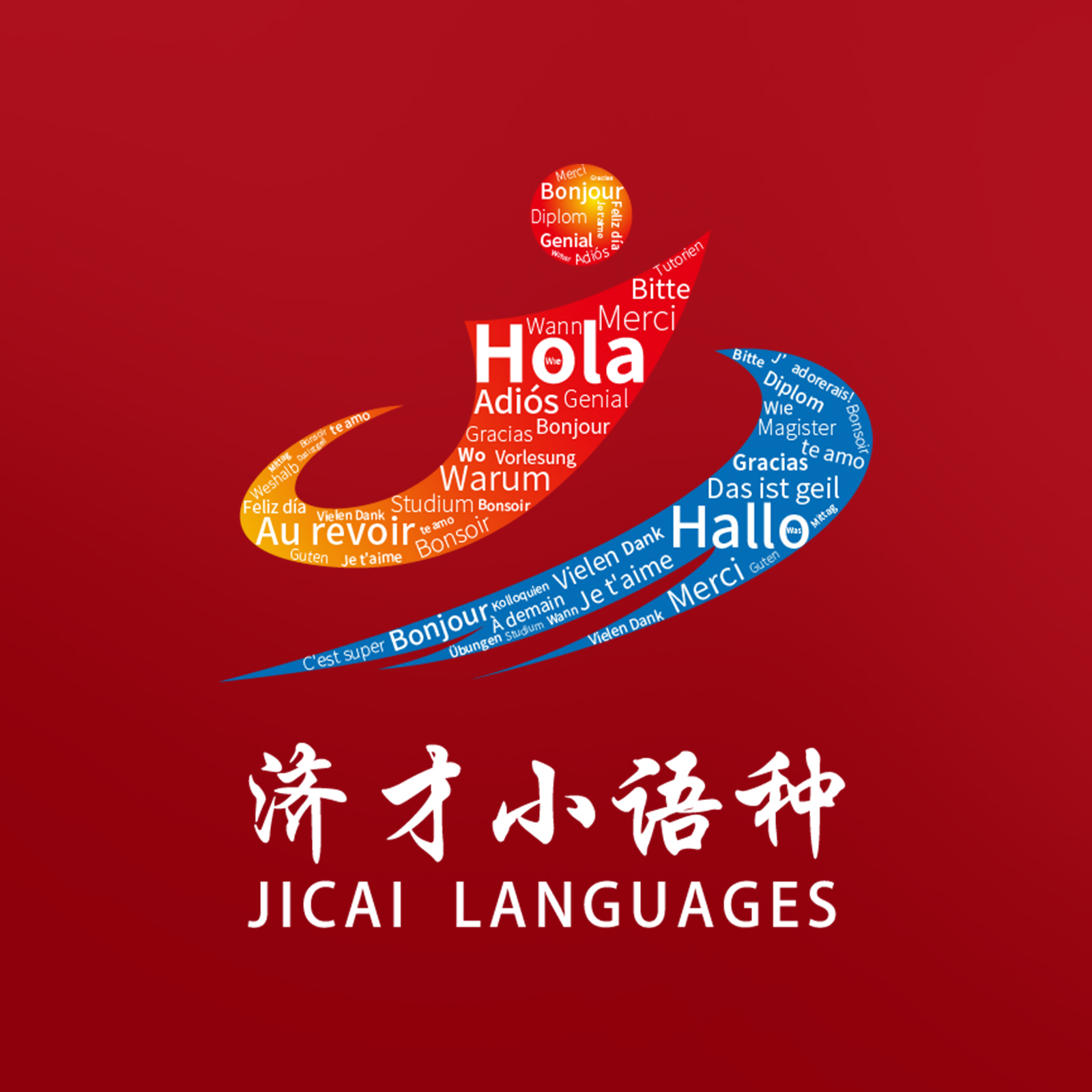 上海西语培训哪里好-西班牙语名言-OLE西班牙语